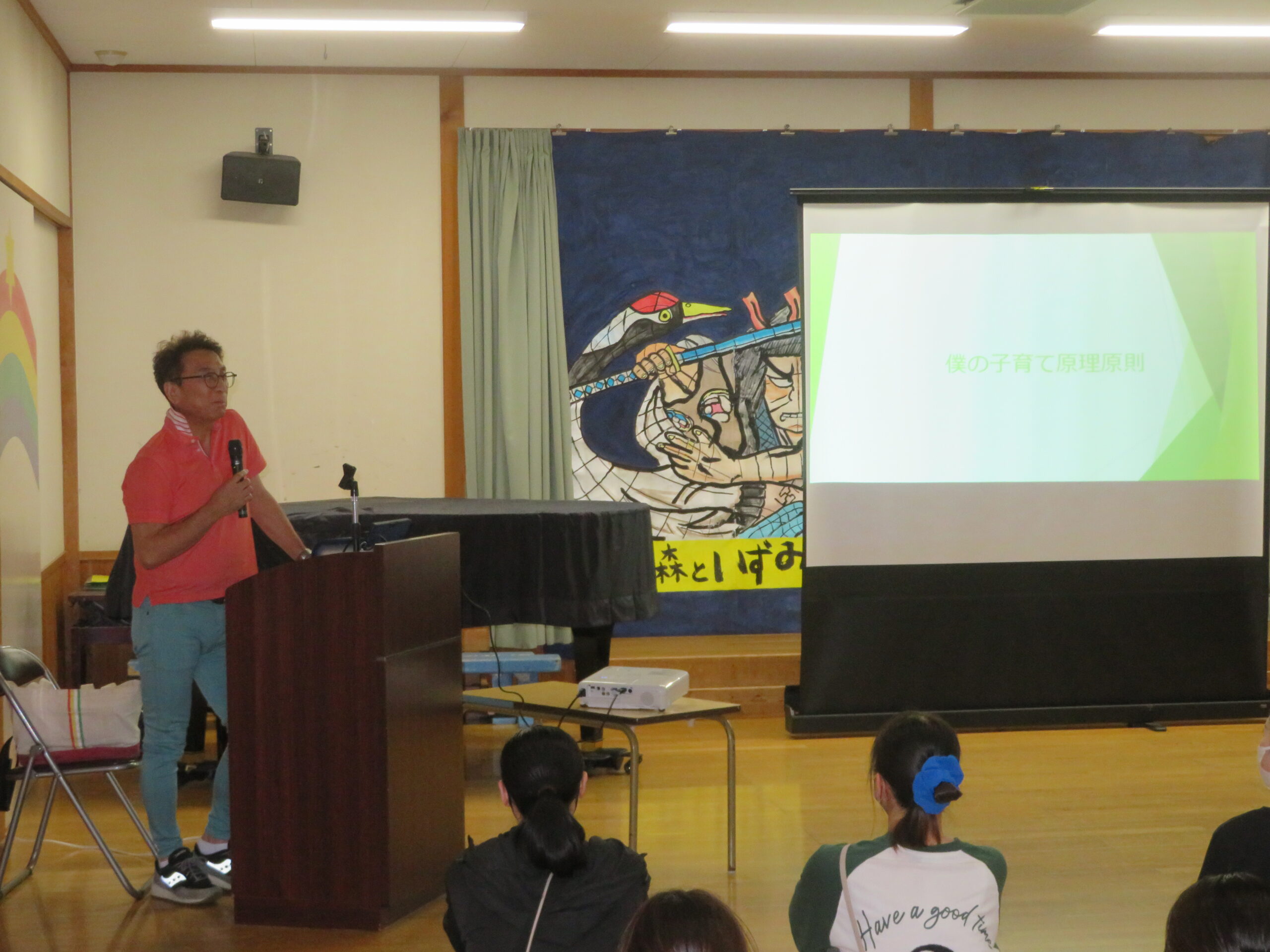 第1回-育児講座